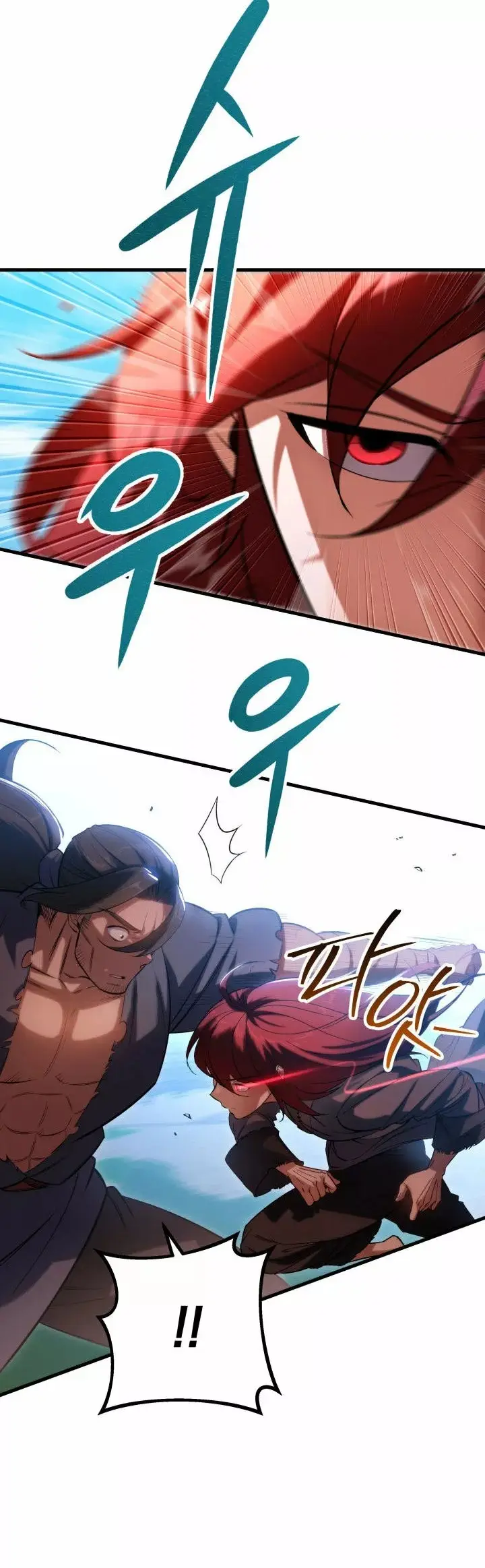 The Nine Heavens Swordmaster capítulo 8, página 61