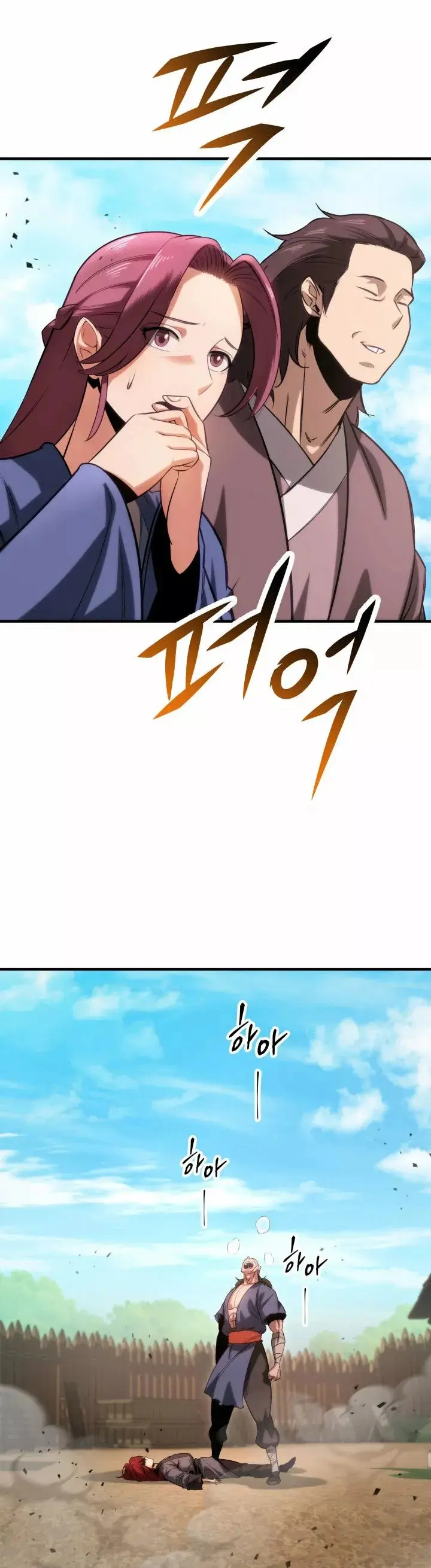 The Nine Heavens Swordmaster capítulo 8, página 72
