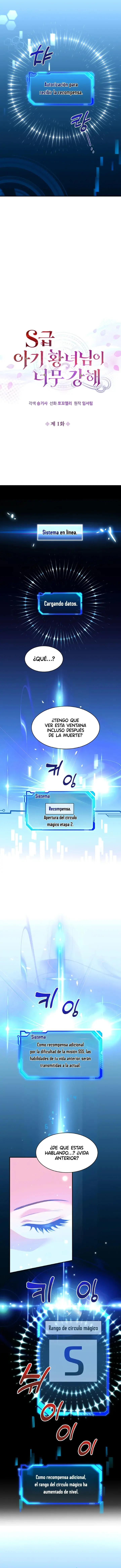 The S-Class Baby Princess Is Too Powerful capítulo 1, página 12
