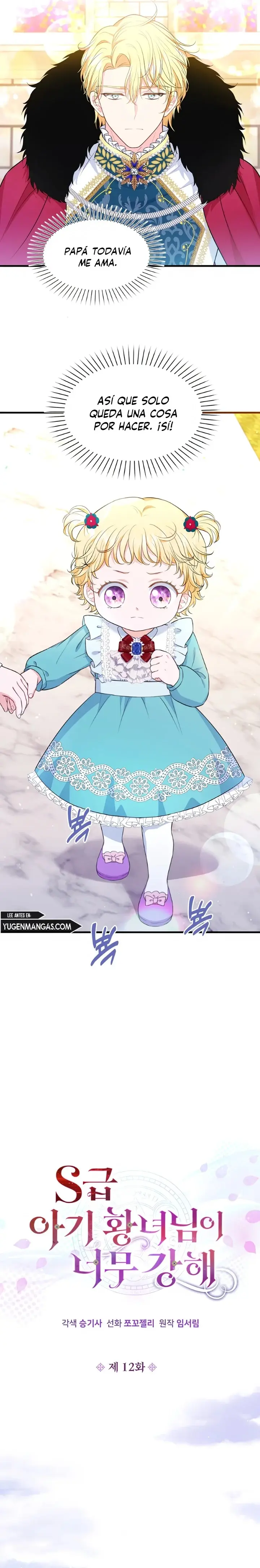 The S-Class Baby Princess Is Too Powerful capítulo 12, página 12