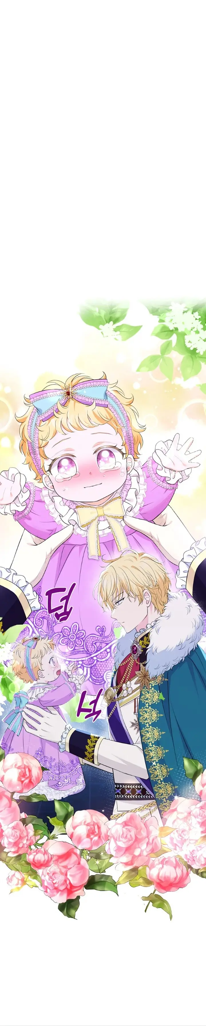 The S-Class Baby Princess Is Too Powerful capítulo 2, página 13