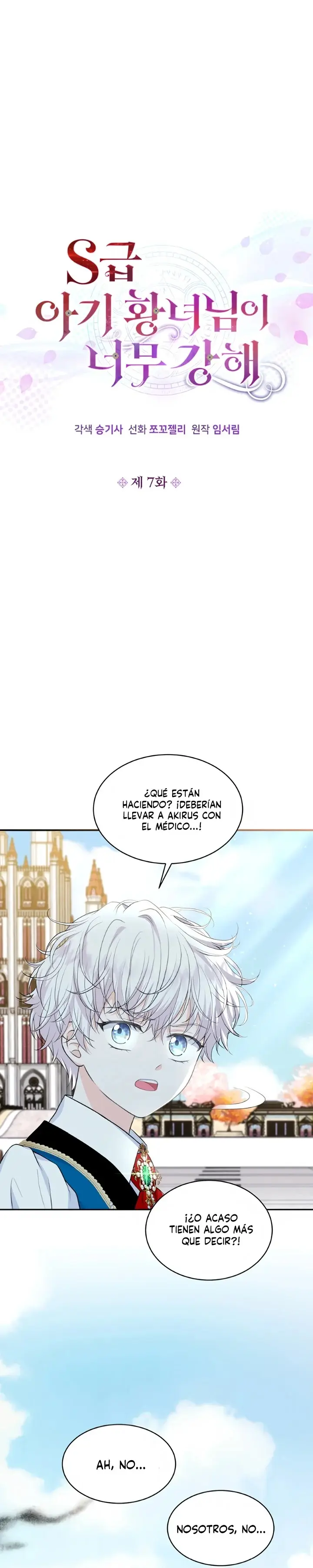The S-Class Baby Princess Is Too Powerful capítulo 7, página 2