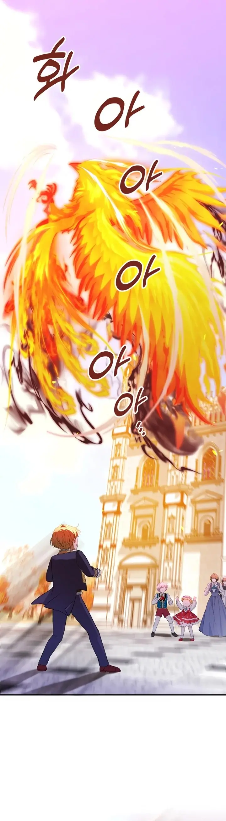 The S-Class Baby Princess Is Too Powerful capítulo 7, página 23