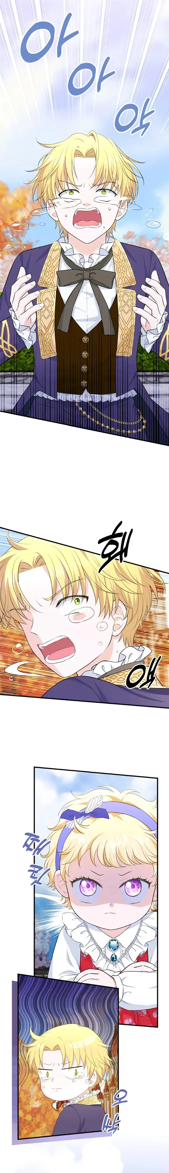 The S-Class Baby Princess Is Too Powerful capítulo 8, página 4