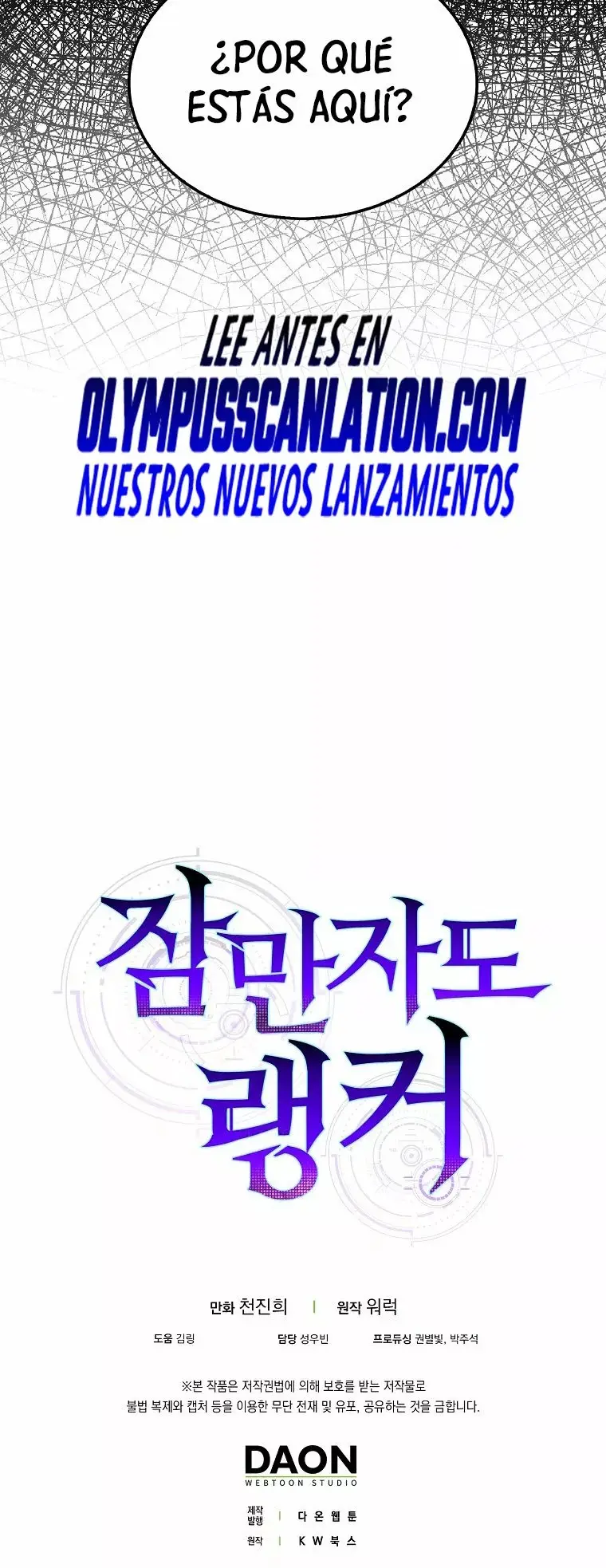 The Slumbering Ranker capítulo 44, página 53