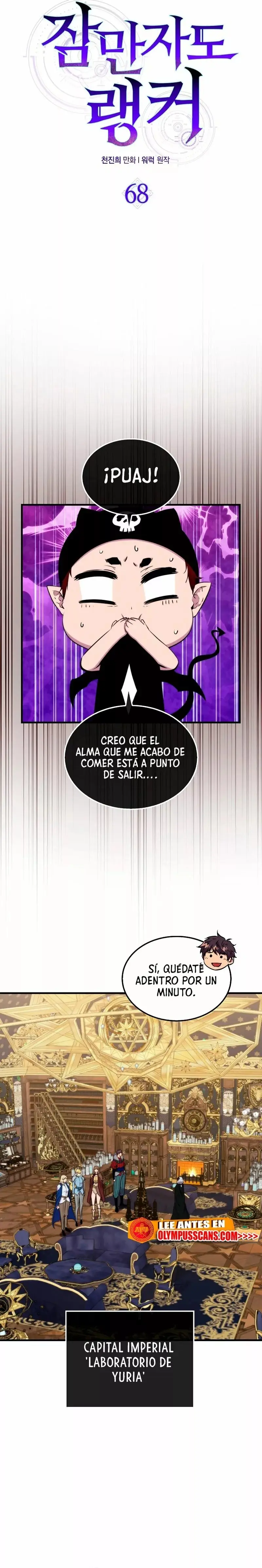 The Slumbering Ranker capítulo 68, página 7