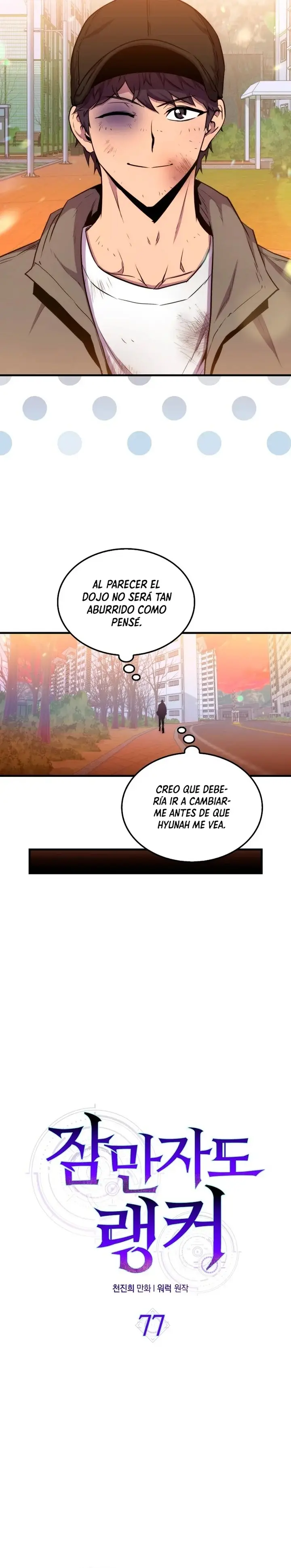 The Slumbering Ranker capítulo 77, página 14
