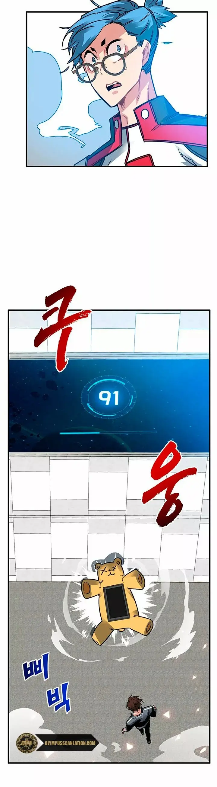 The SSS-Rank Hunter's Lucky Draw capítulo 11, página 40