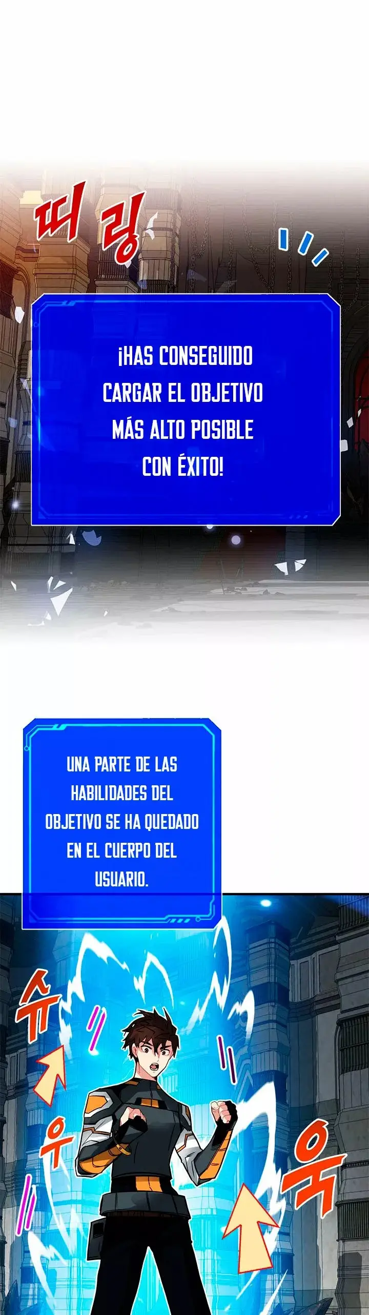 The SSS-Rank Hunter's Lucky Draw capítulo 16, página 18