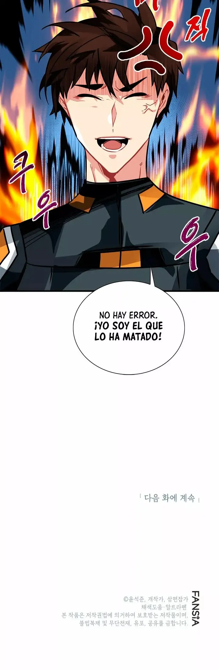 The SSS-Rank Hunter's Lucky Draw capítulo 16, página 47