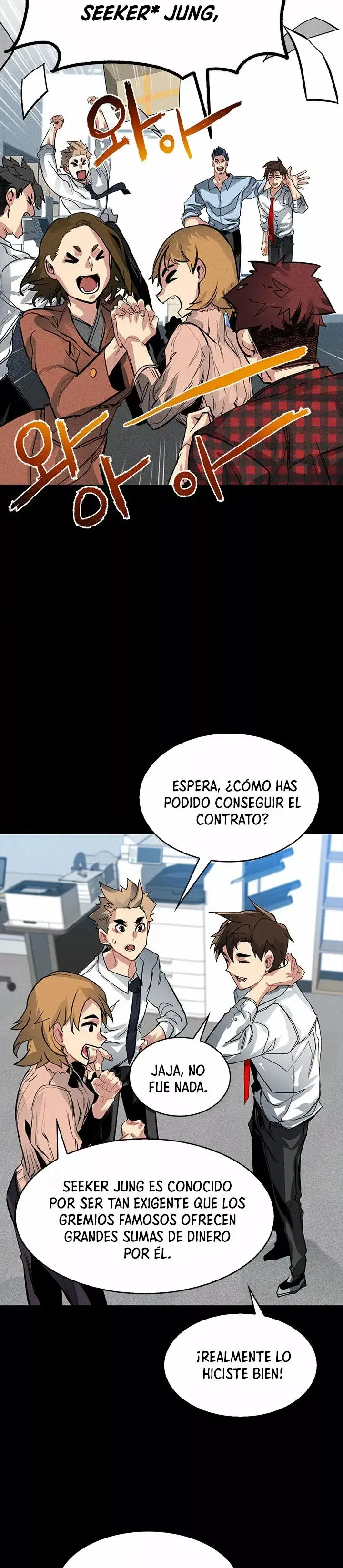 The SSS-Rank Hunter's Lucky Draw capítulo 2, página 5