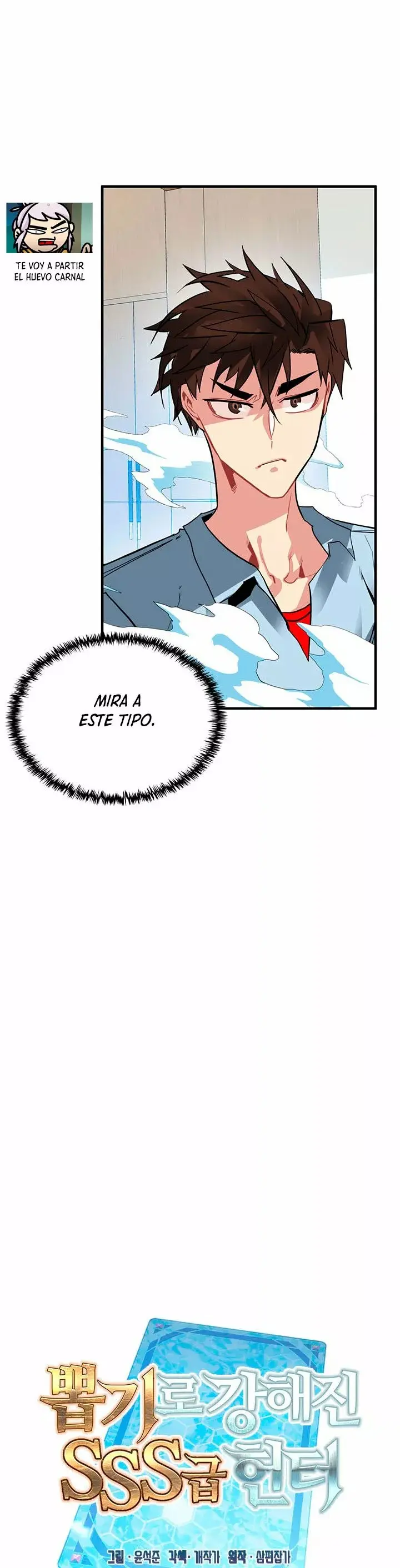 The SSS-Rank Hunter's Lucky Draw capítulo 27, página 13