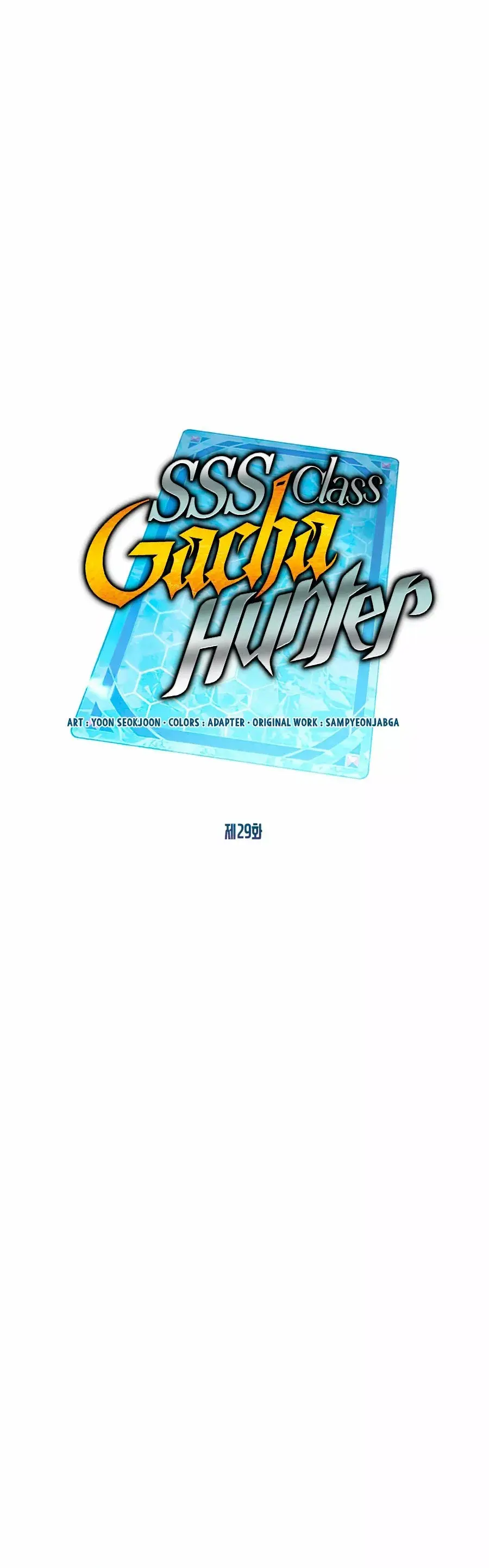 The SSS-Rank Hunter's Lucky Draw capítulo 29, página 10