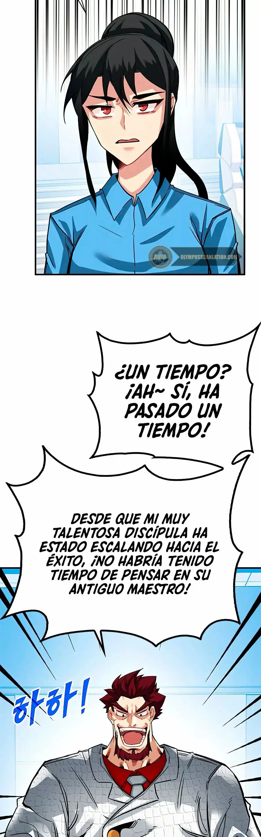 The SSS-Rank Hunter's Lucky Draw capítulo 29, página 16