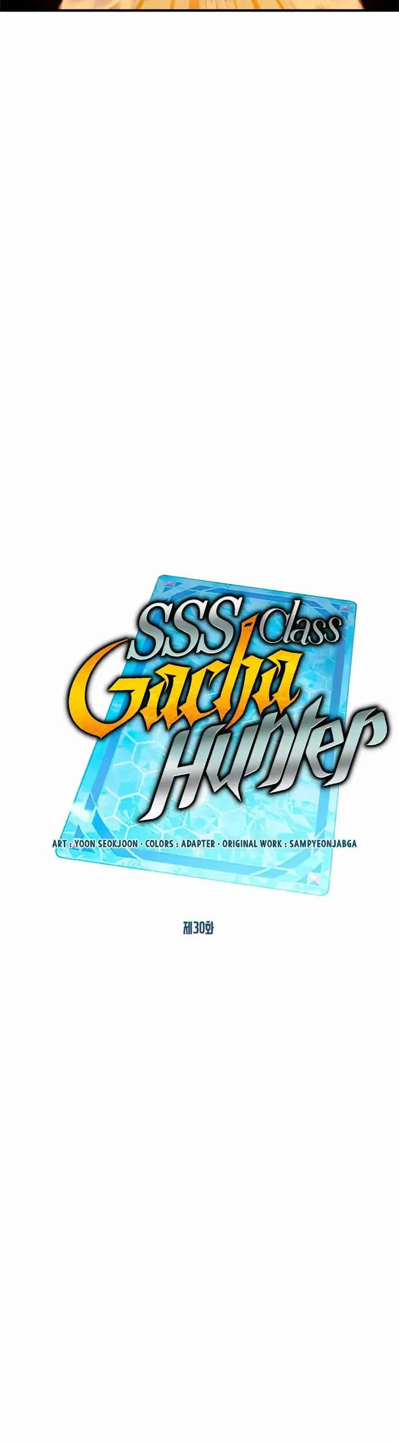 The SSS-Rank Hunter's Lucky Draw capítulo 30, página 10