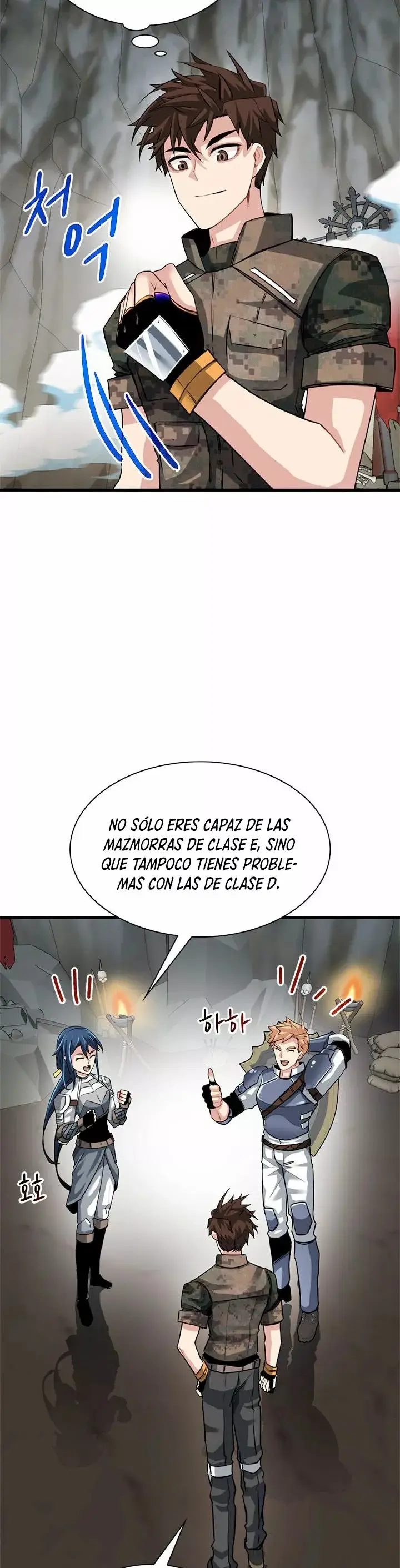 The SSS-Rank Hunter's Lucky Draw capítulo 33, página 4