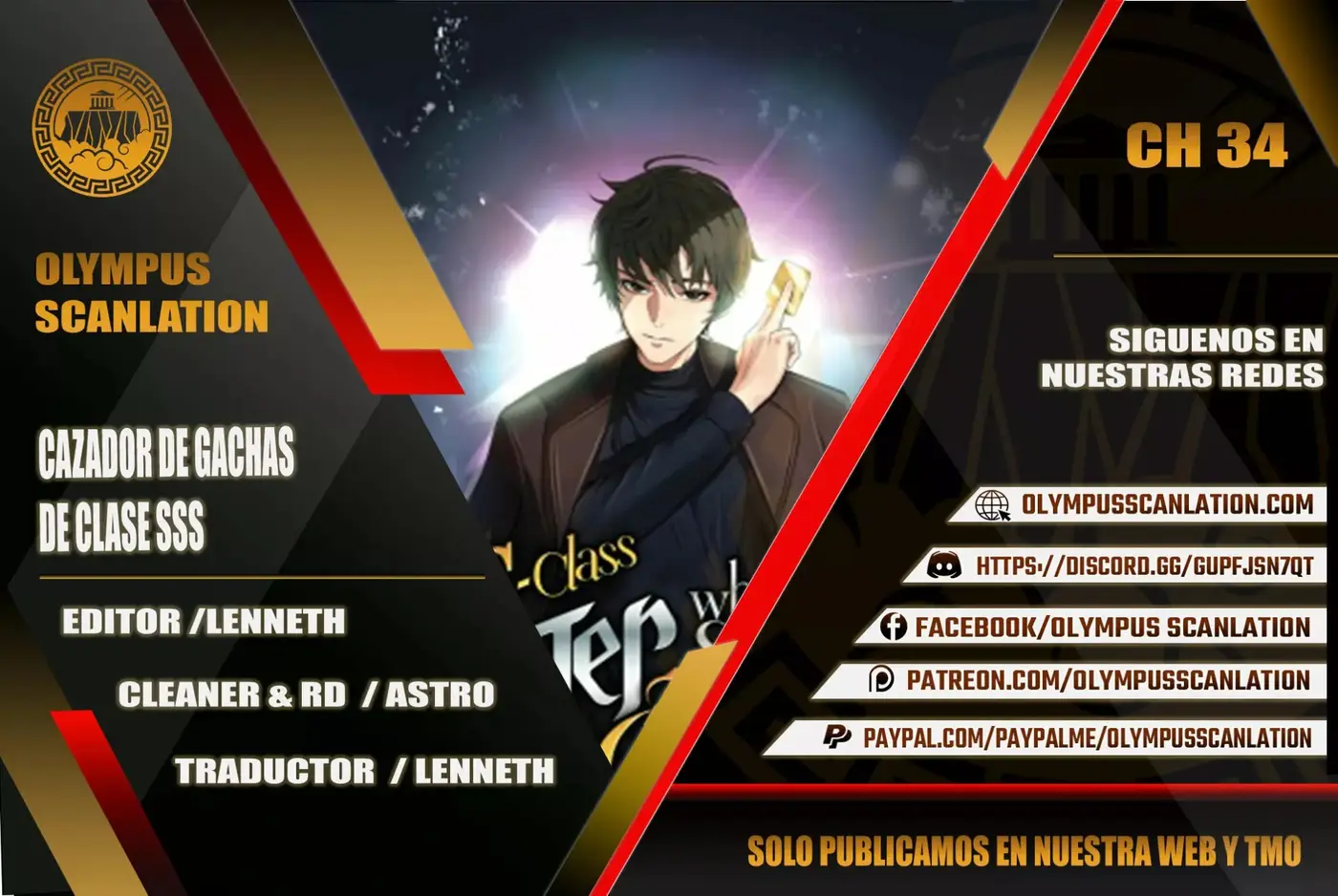 The SSS-Rank Hunter's Lucky Draw capítulo 34, página 1