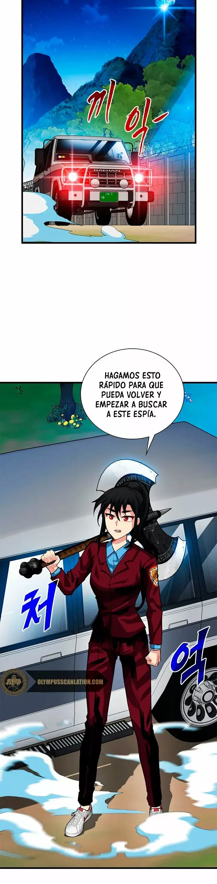 The SSS-Rank Hunter's Lucky Draw capítulo 34, página 34