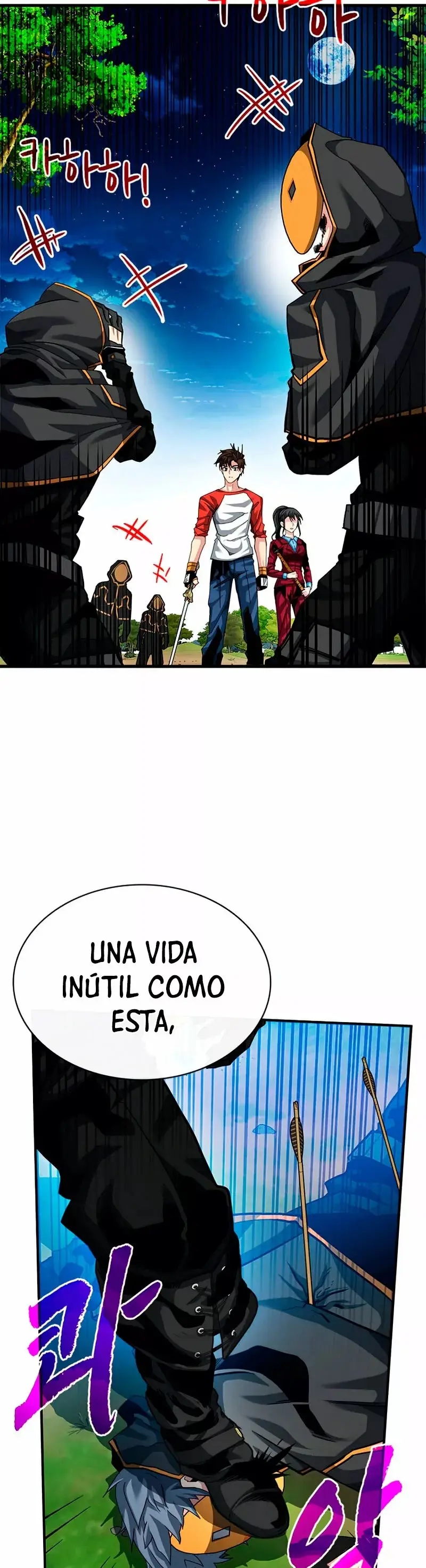 The SSS-Rank Hunter's Lucky Draw capítulo 36, página 5