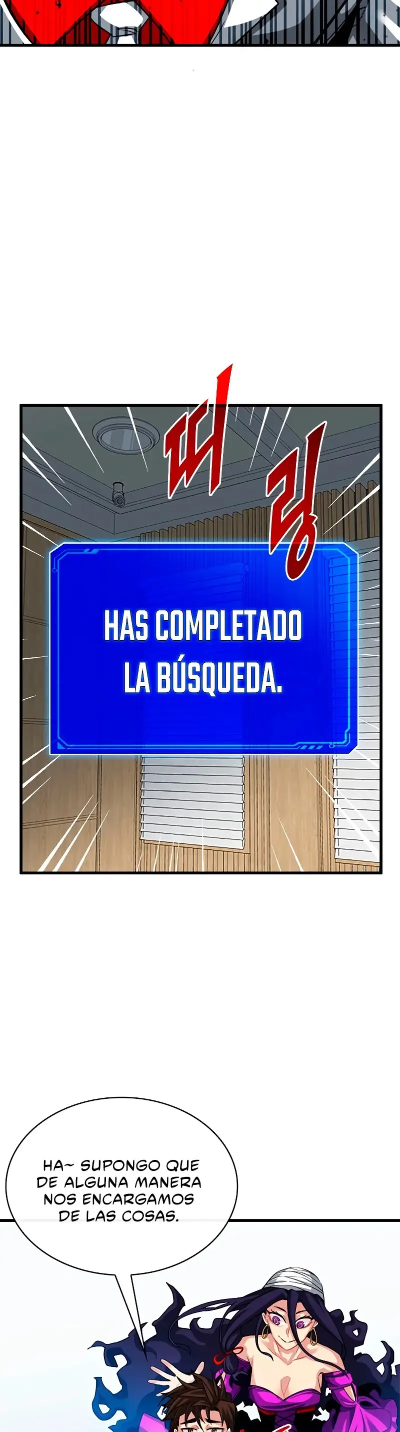 The SSS-Rank Hunter's Lucky Draw capítulo 39, página 6