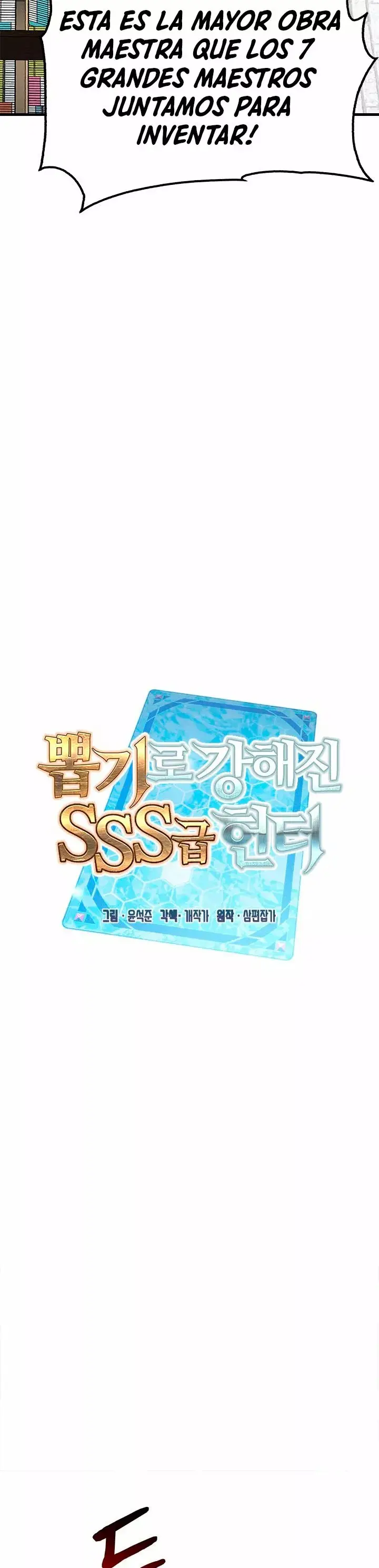 The SSS-Rank Hunter's Lucky Draw capítulo 4, página 15