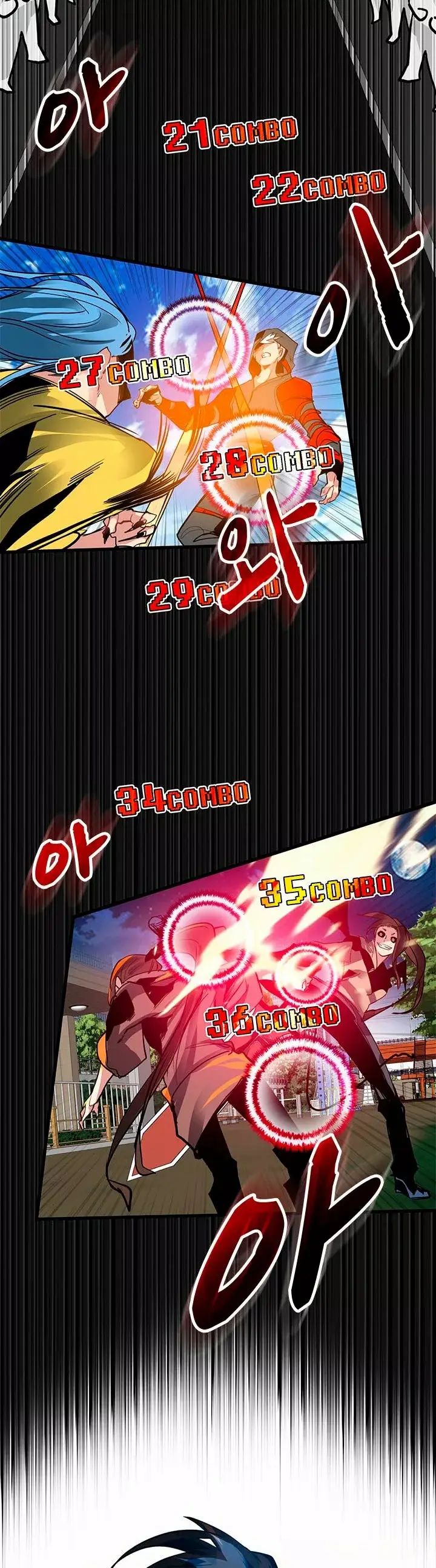 The SSS-Rank Hunter's Lucky Draw capítulo 4, página 23