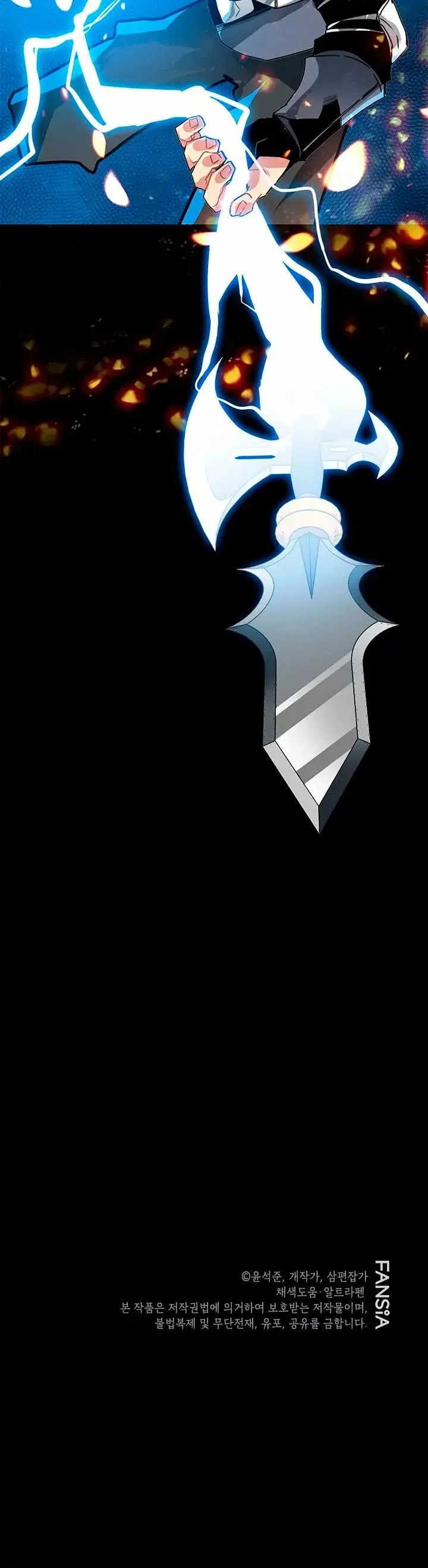 The SSS-Rank Hunter's Lucky Draw capítulo 5, página 43