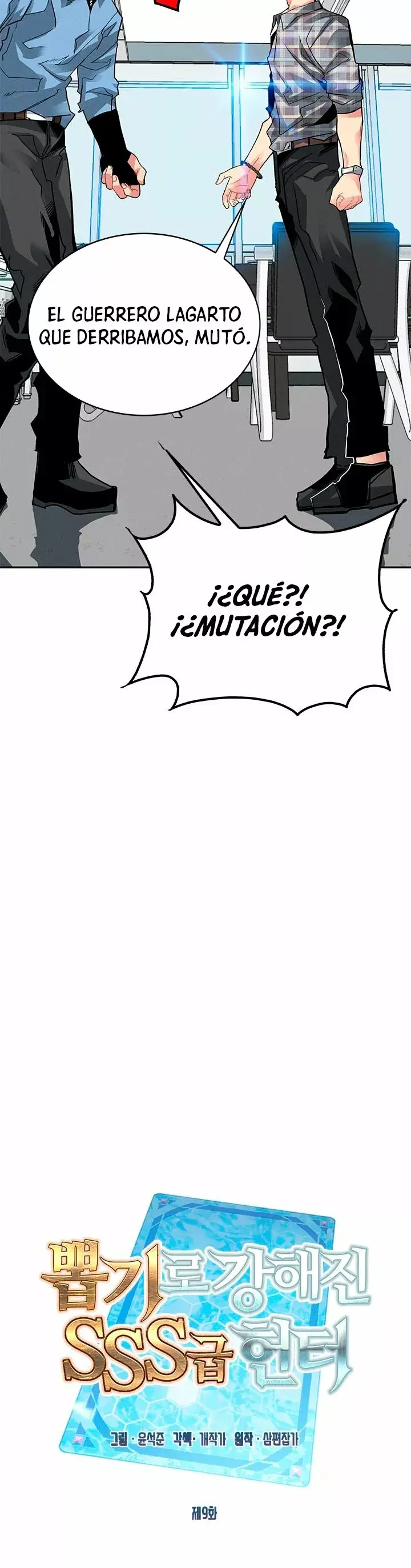 The SSS-Rank Hunter's Lucky Draw capítulo 9, página 10