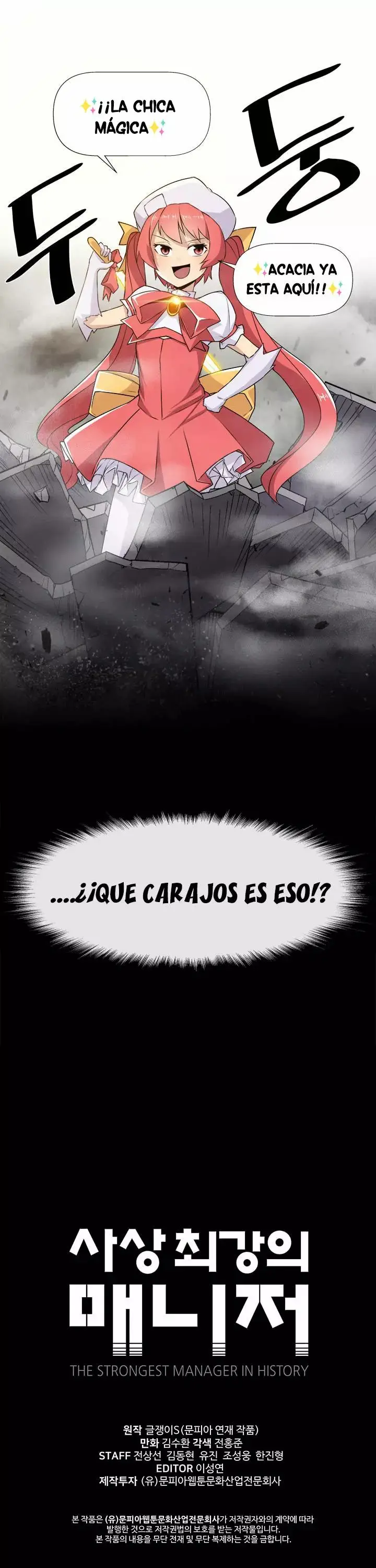 The Strongest Manager in History capítulo 3, página 10