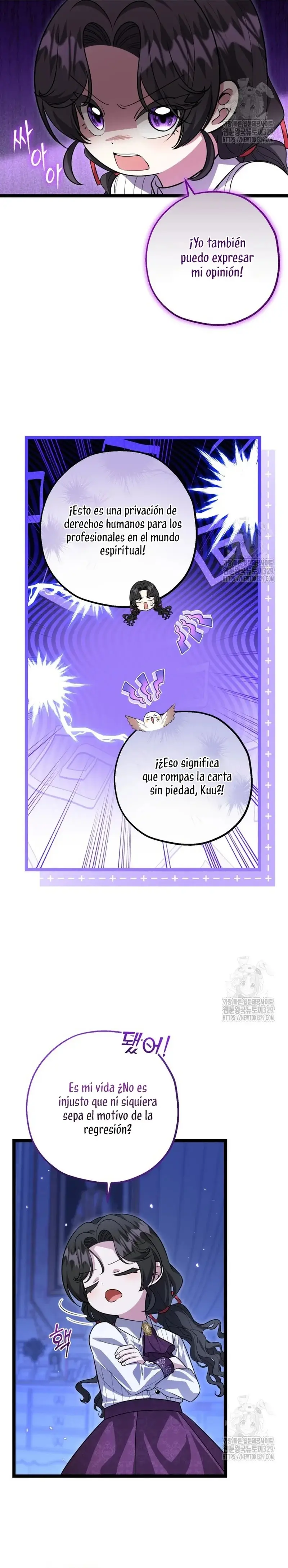 The Villain's Daughter Plans to Run Away capítulo 16, página 15