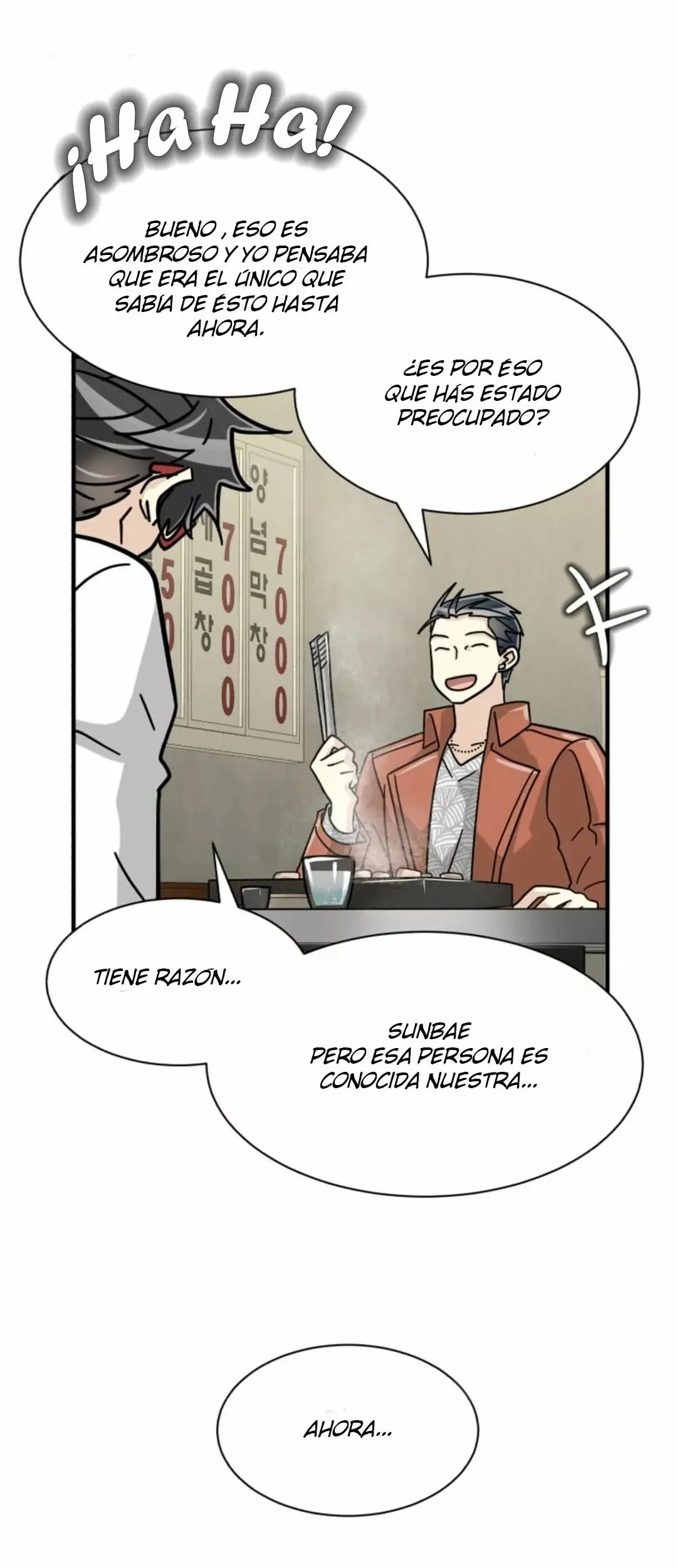 The Voice Next Door [Mature] capítulo 27, página 18