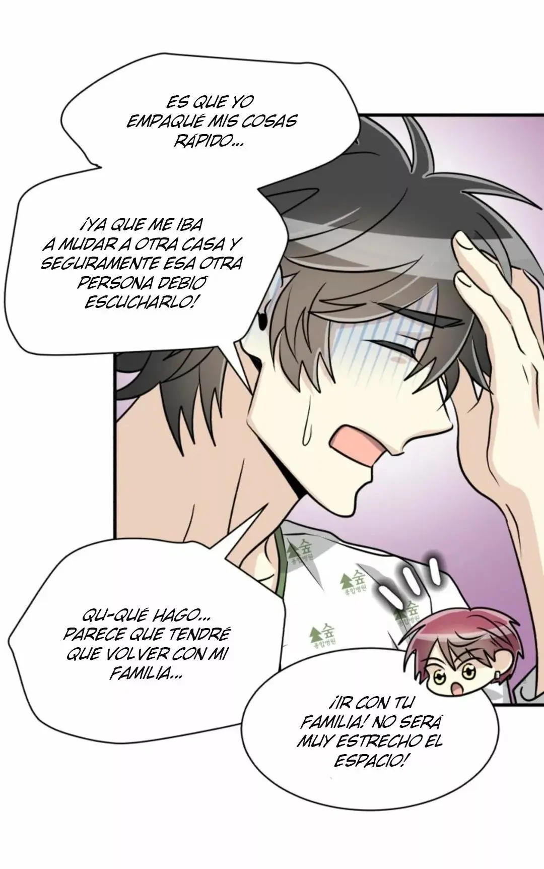 The Voice Next Door [Mature] capítulo 34, página 41