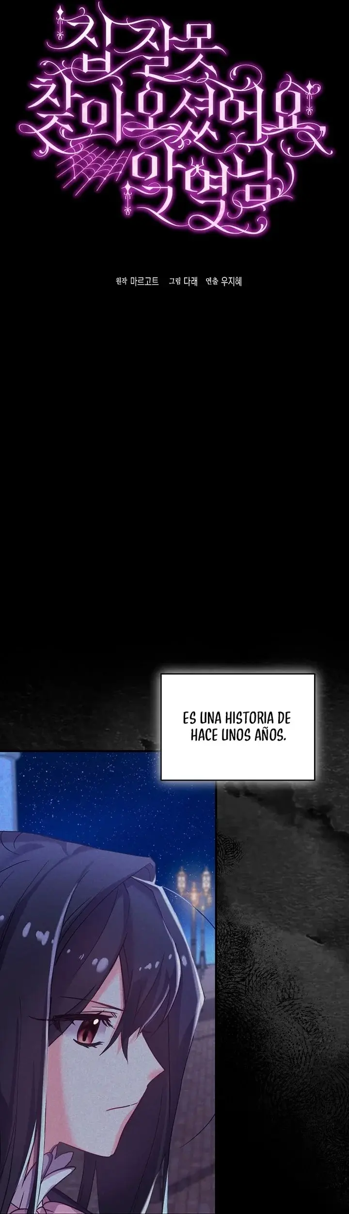 This Is the Wrong House, Mr. Villain! capítulo 1, página 13