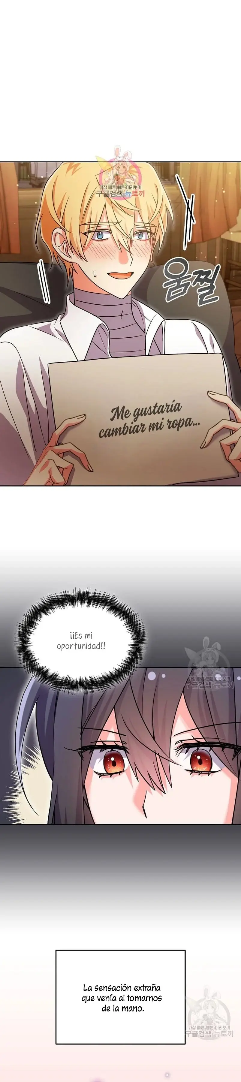 This Is the Wrong House, Mr. Villain! capítulo 11, página 3
