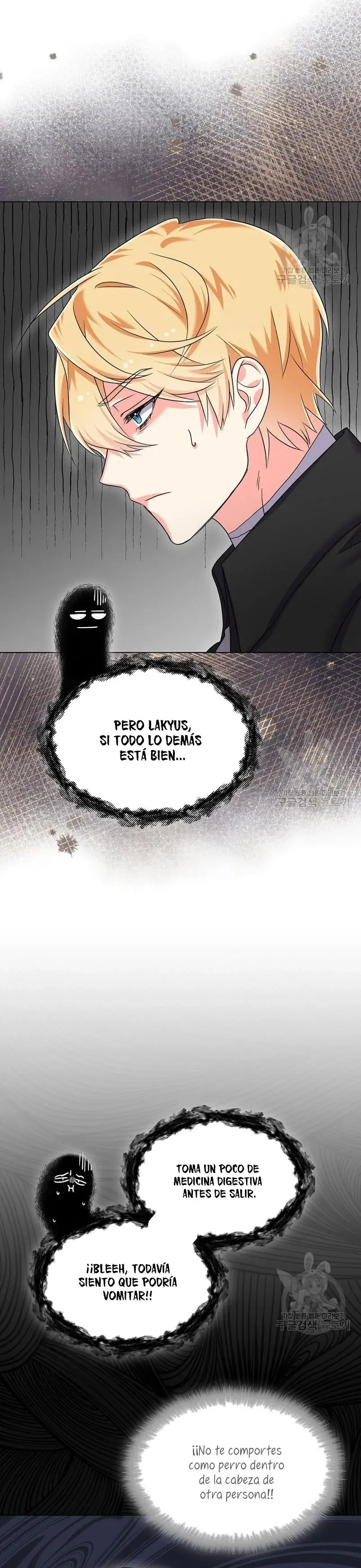 This Is the Wrong House, Mr. Villain! capítulo 12, página 32