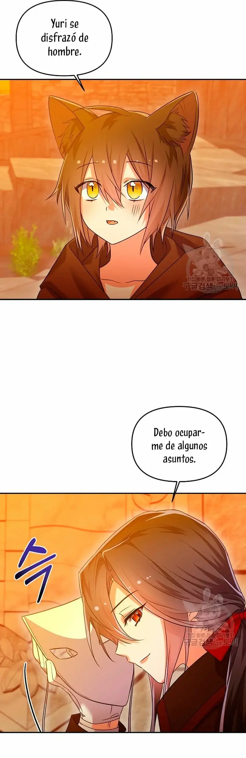 This Is the Wrong House, Mr. Villain! capítulo 14, página 34