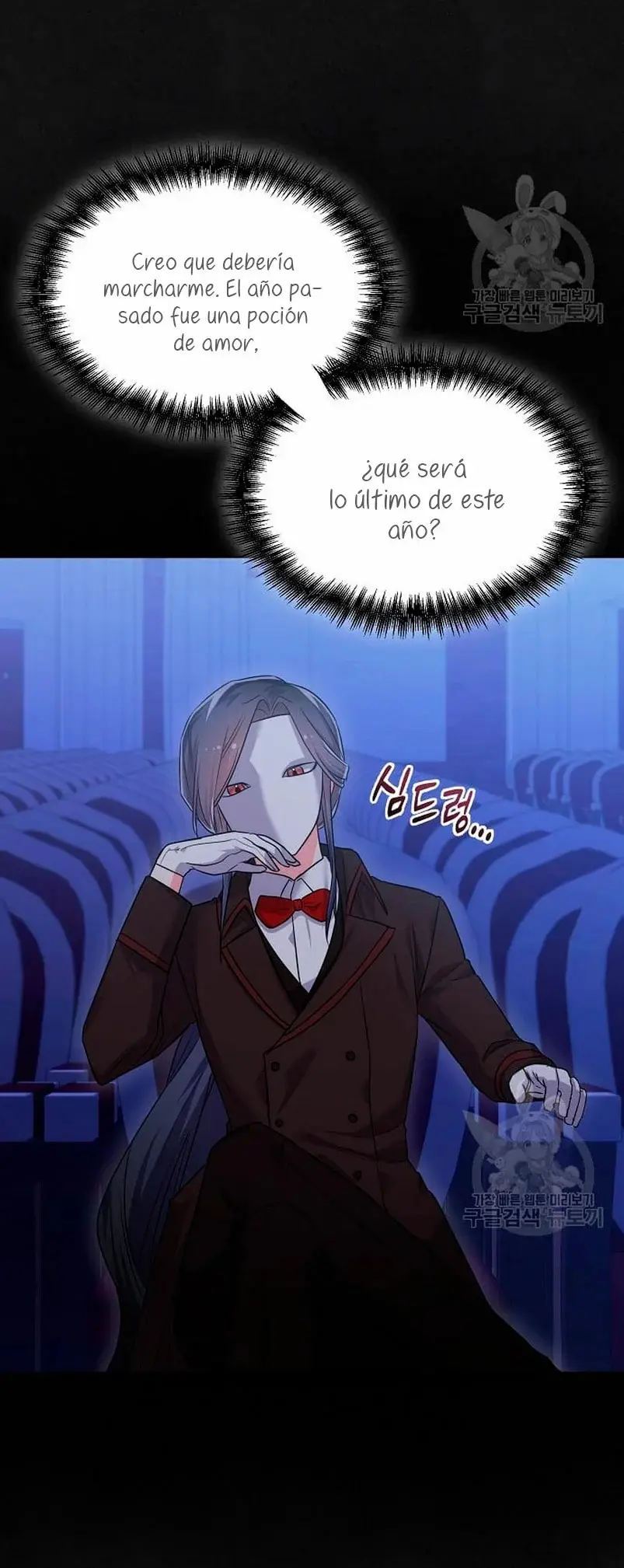 This Is the Wrong House, Mr. Villain! capítulo 14, página 71