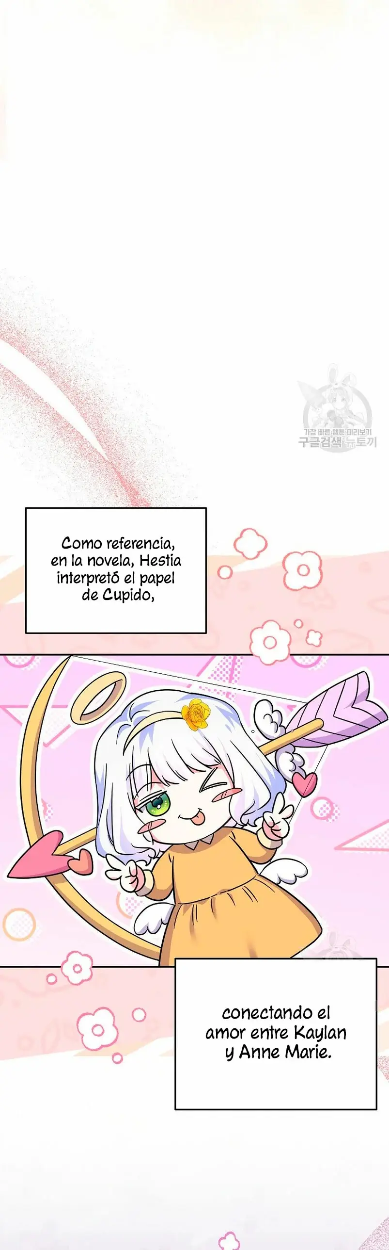 This Is the Wrong House, Mr. Villain! capítulo 23, página 19
