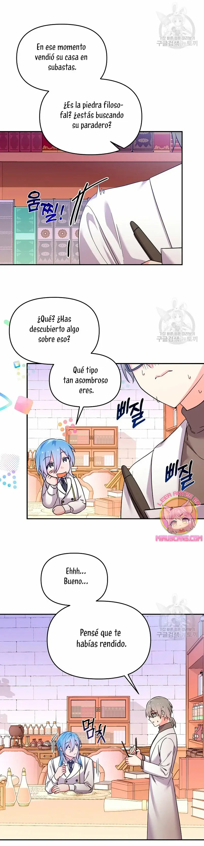 This Is the Wrong House, Mr. Villain! capítulo 24, página 6
