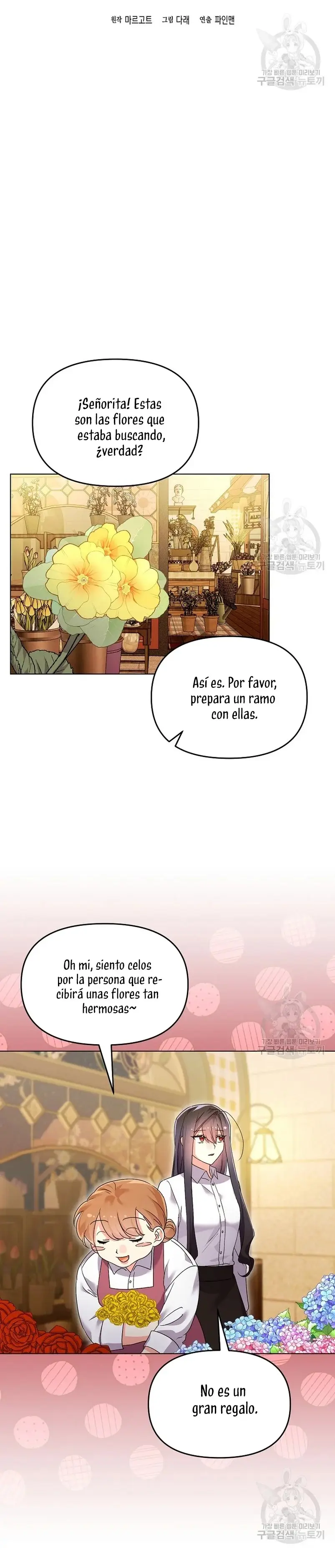 This Is the Wrong House, Mr. Villain! capítulo 27, página 15