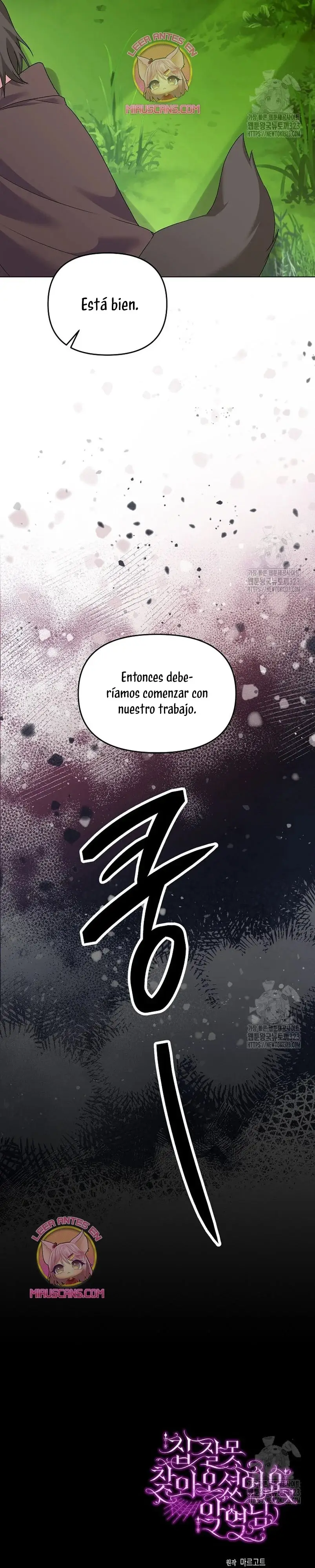 This Is the Wrong House, Mr. Villain! capítulo 33, página 36