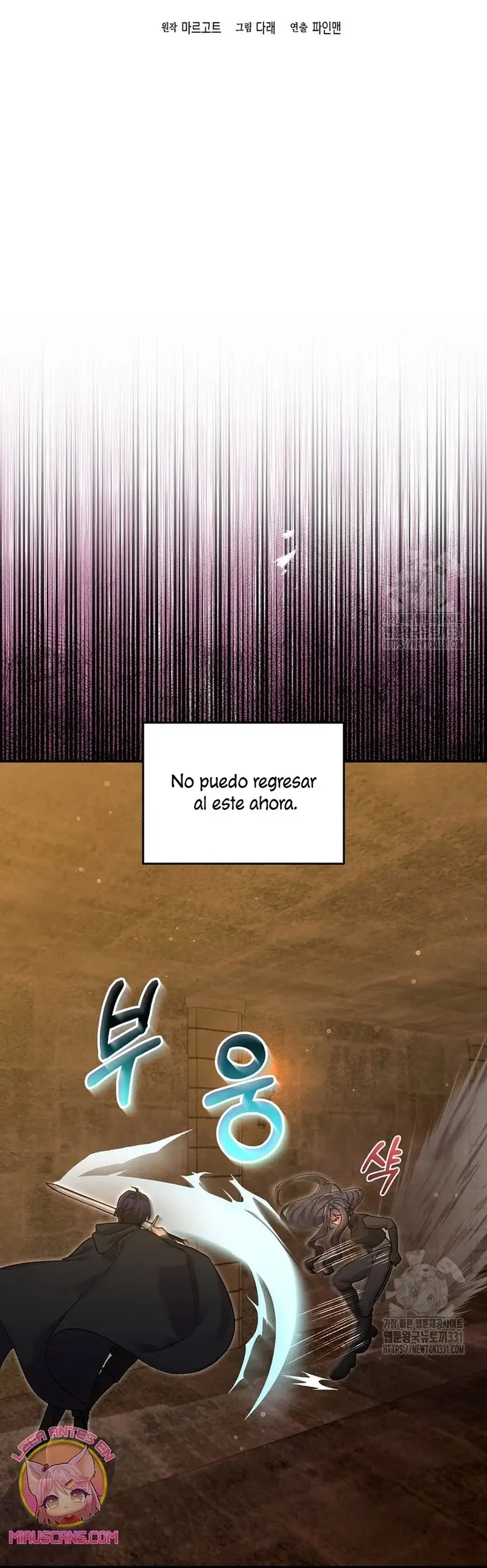 This Is the Wrong House, Mr. Villain! capítulo 42, página 8
