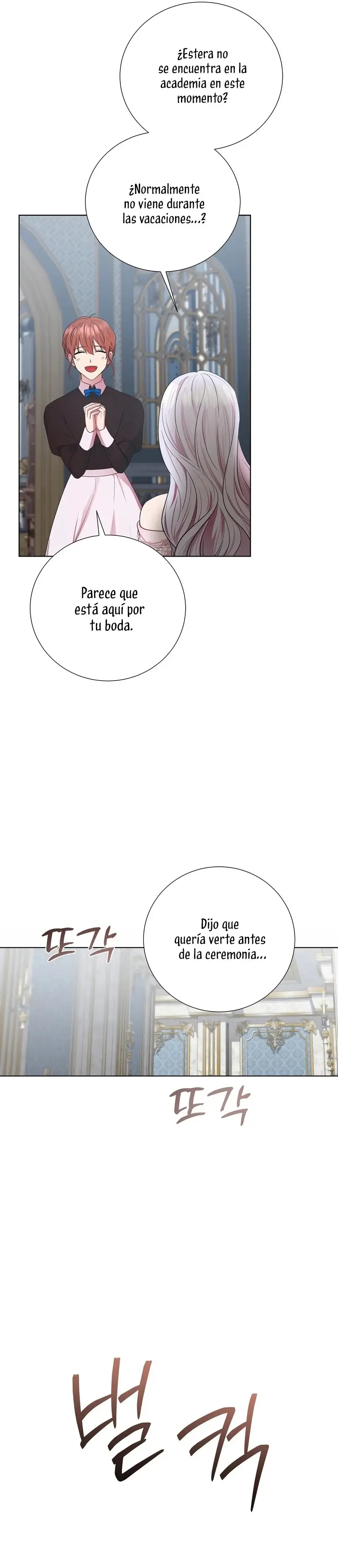 To My Kind and Evil Relationship capítulo 13, página 16