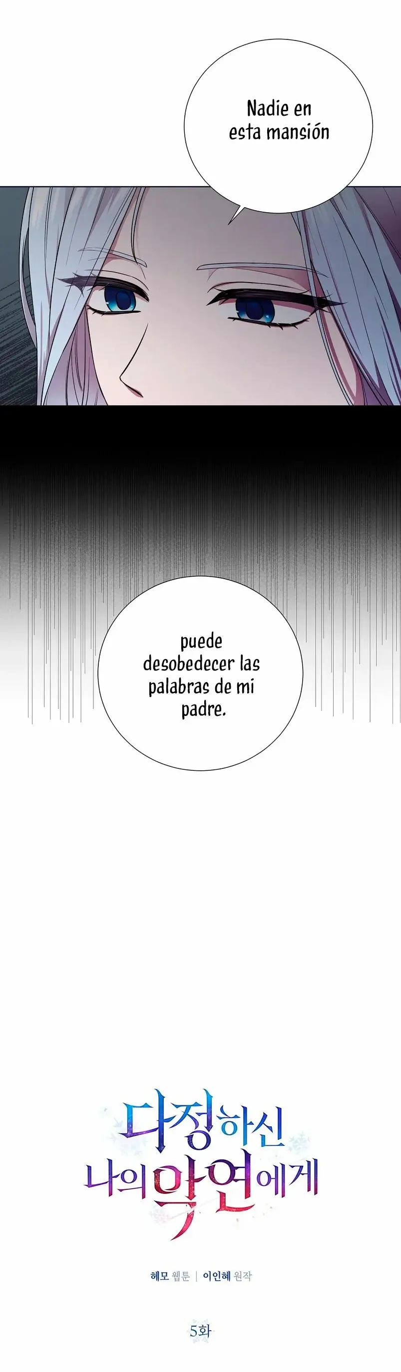 To My Kind and Evil Relationship capítulo 5, página 16