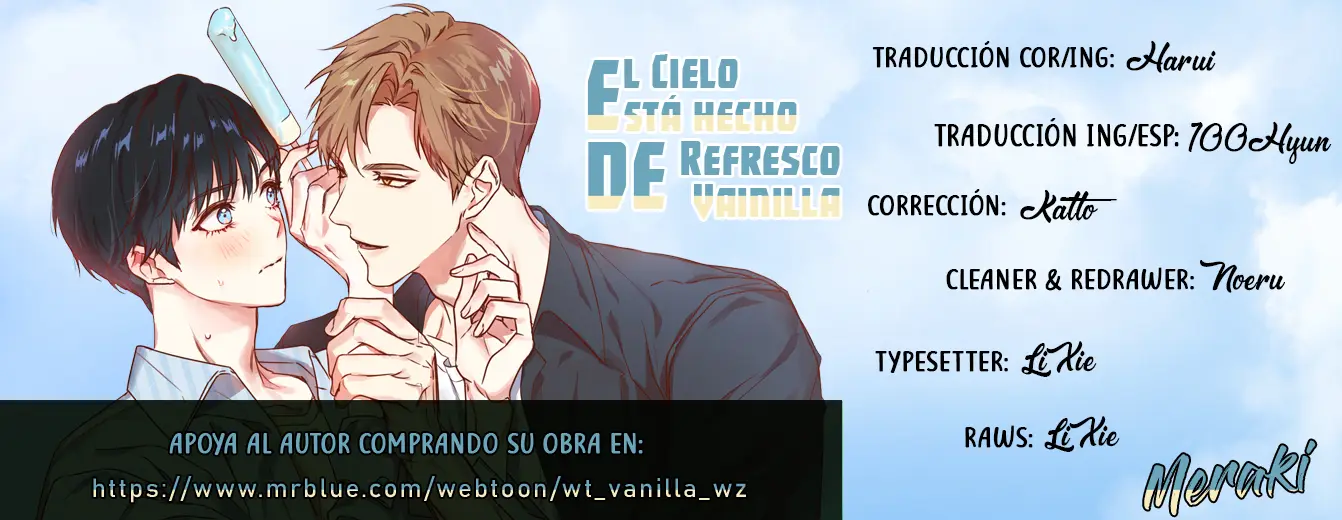 Vanilla Soda Sky capítulo 1, página 1