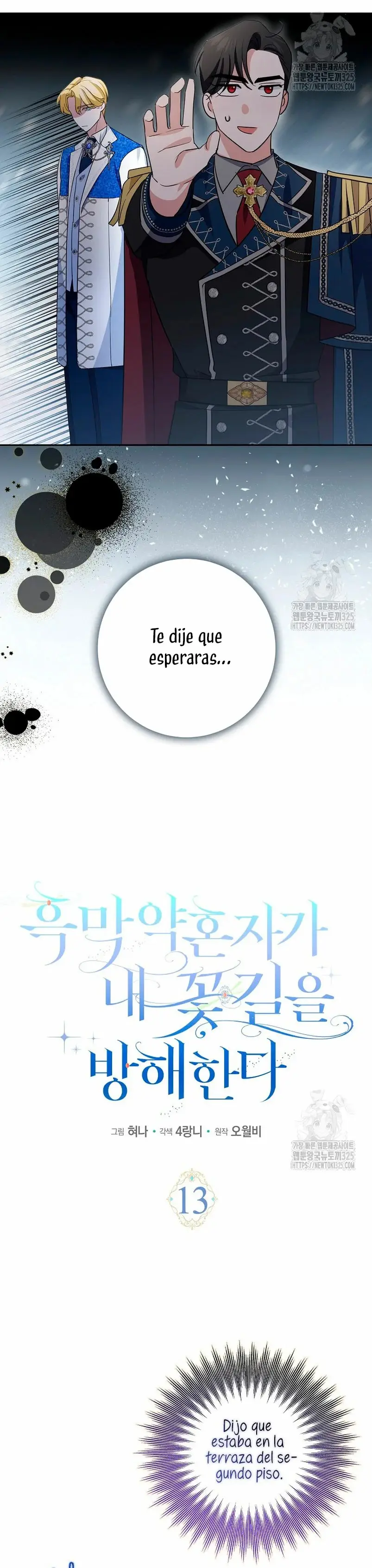 Villain Fiancé Is in My Way of Happiness capítulo 13, página 9