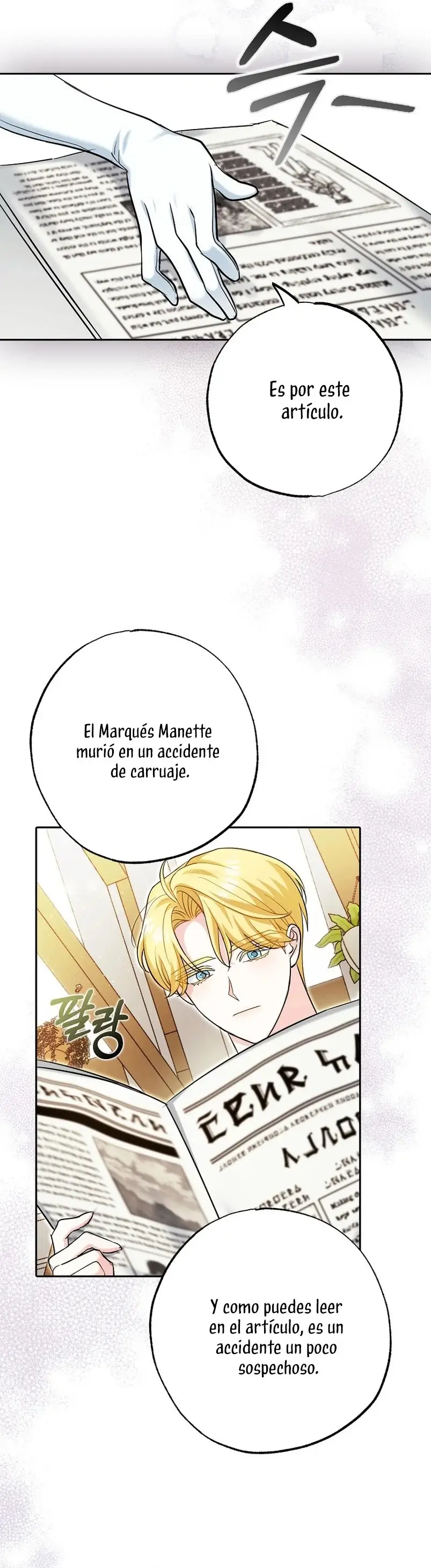 Villain Fiancé Is in My Way of Happiness capítulo 2, página 40