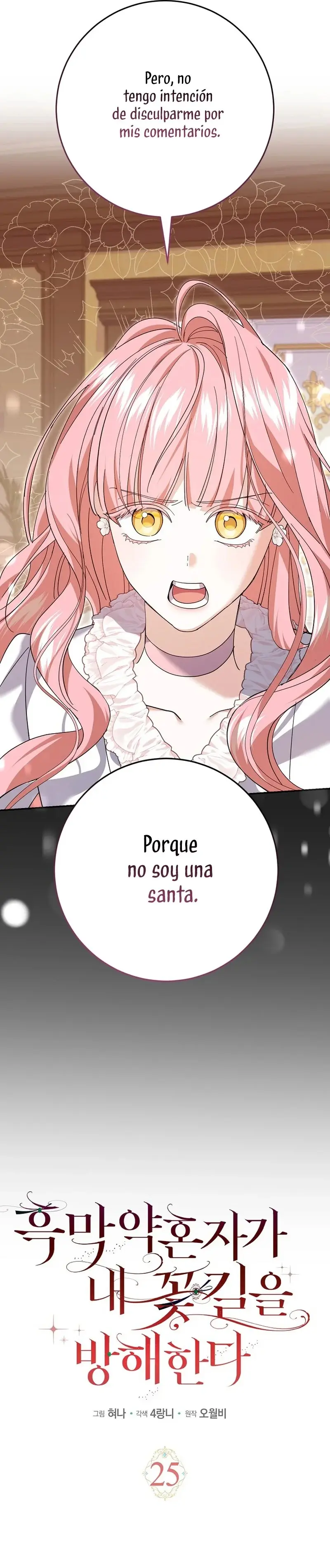 Villain Fiancé Is in My Way of Happiness capítulo 25, página 5