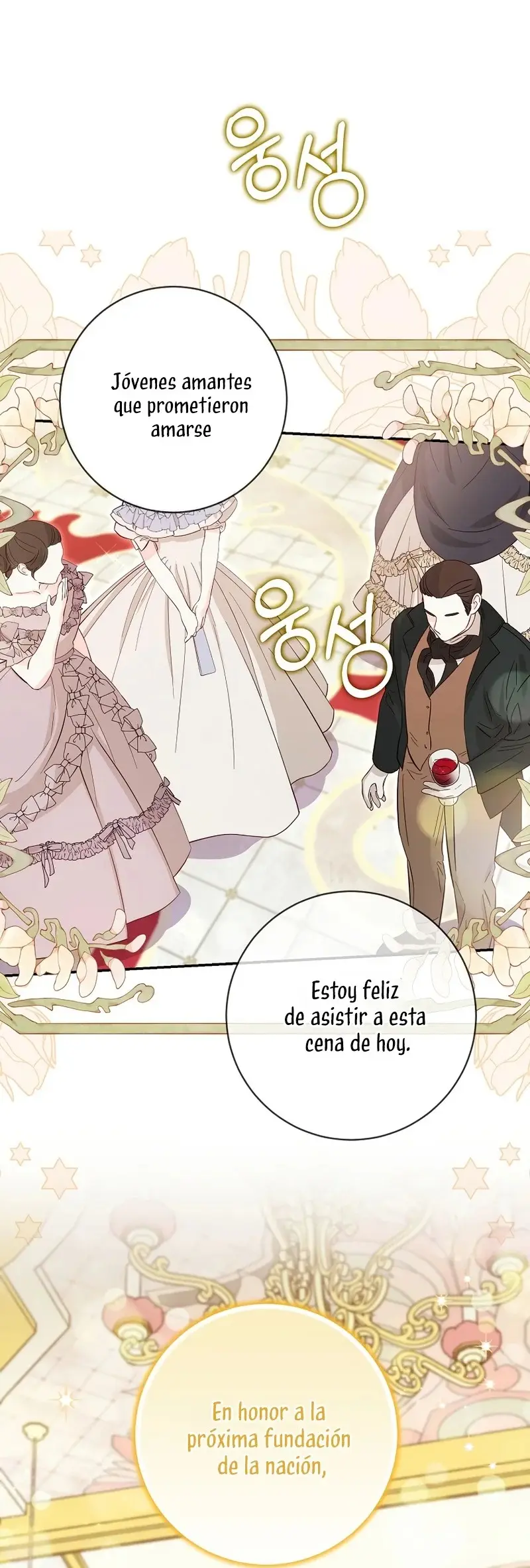 Villain Fiancé Is in My Way of Happiness capítulo 27, página 4