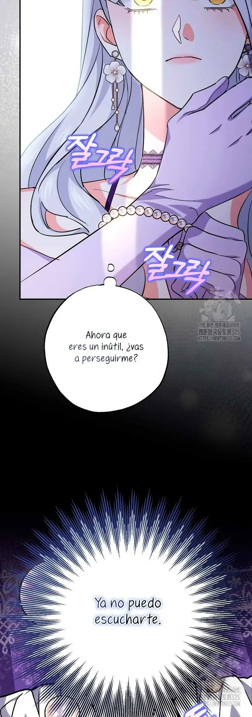 Villain Fiancé Is in My Way of Happiness capítulo 6, página 25